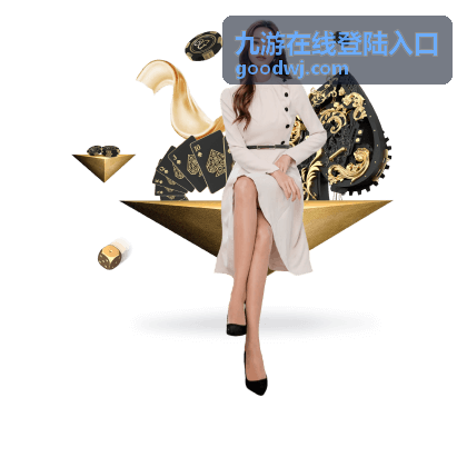 入口访问指引的画面，帮助查看九游在线登陆入口前的网络准备